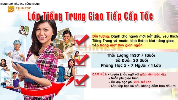 top-10-trung-tam-tieng-trung-uy-tin-nhat-tphcm-07