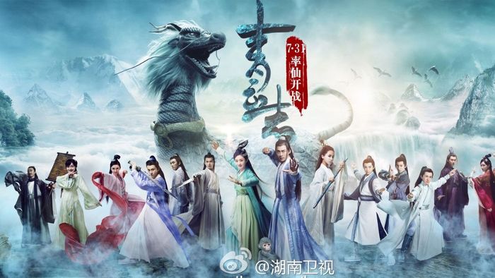 Tác phẩm tiên hiệp Tru Tiên: Thanh Vân Chí