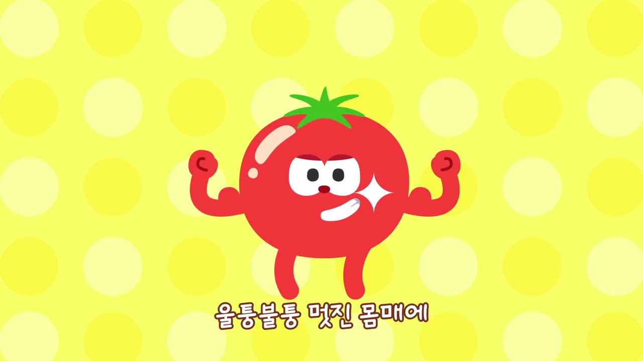 Tomato Song - Học tiếng hàn qua bài hát thiếu nhi