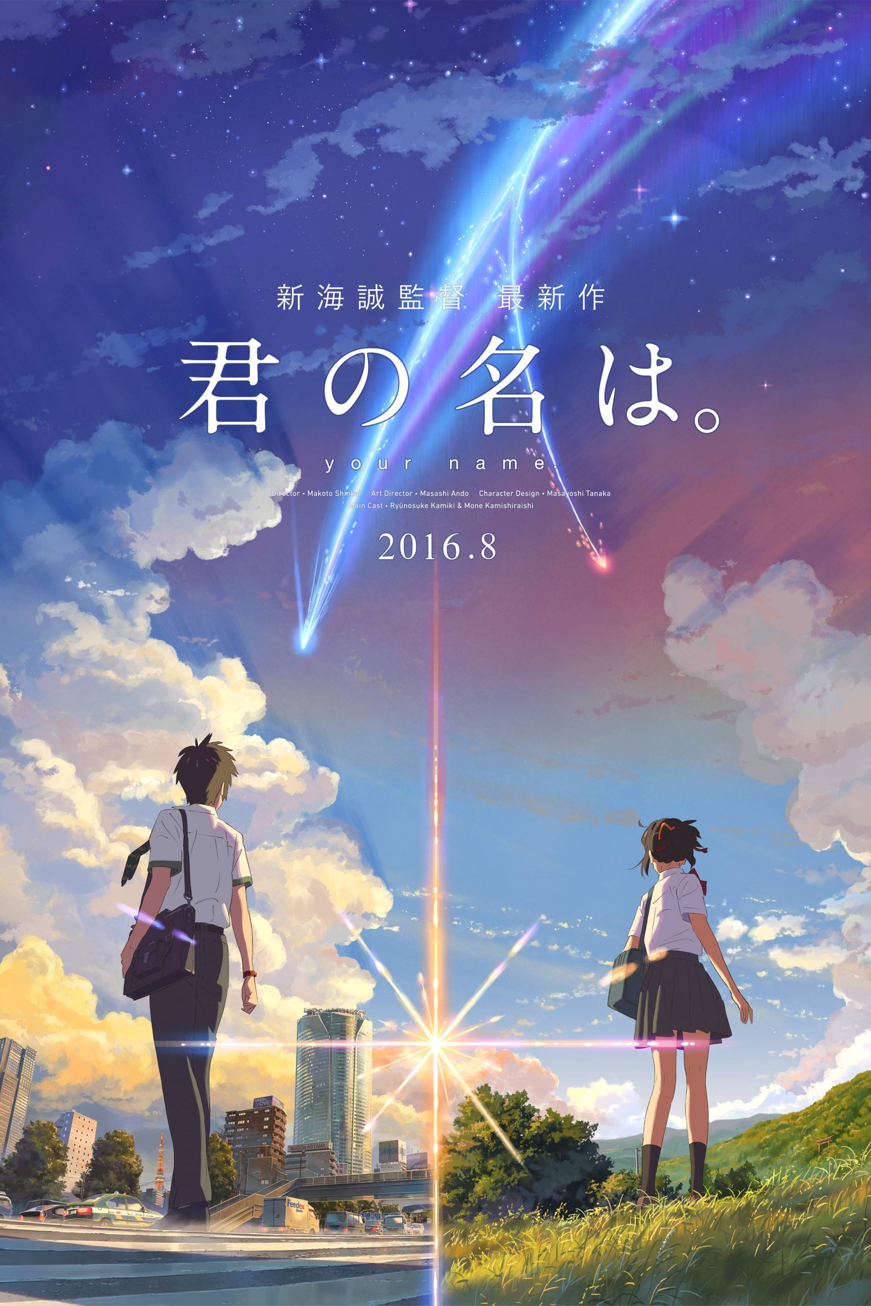 Reviewed by HarperP] Your name – HarperP.
